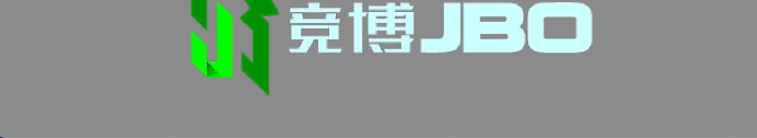 jbo竞博(中国)责任有限公司官网